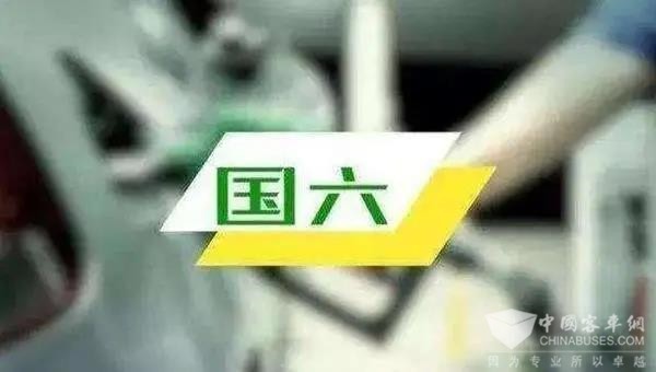 7月起，國五輕型汽車禁止生產(chǎn)!明年起，全國禁止國五上牌(圖3)