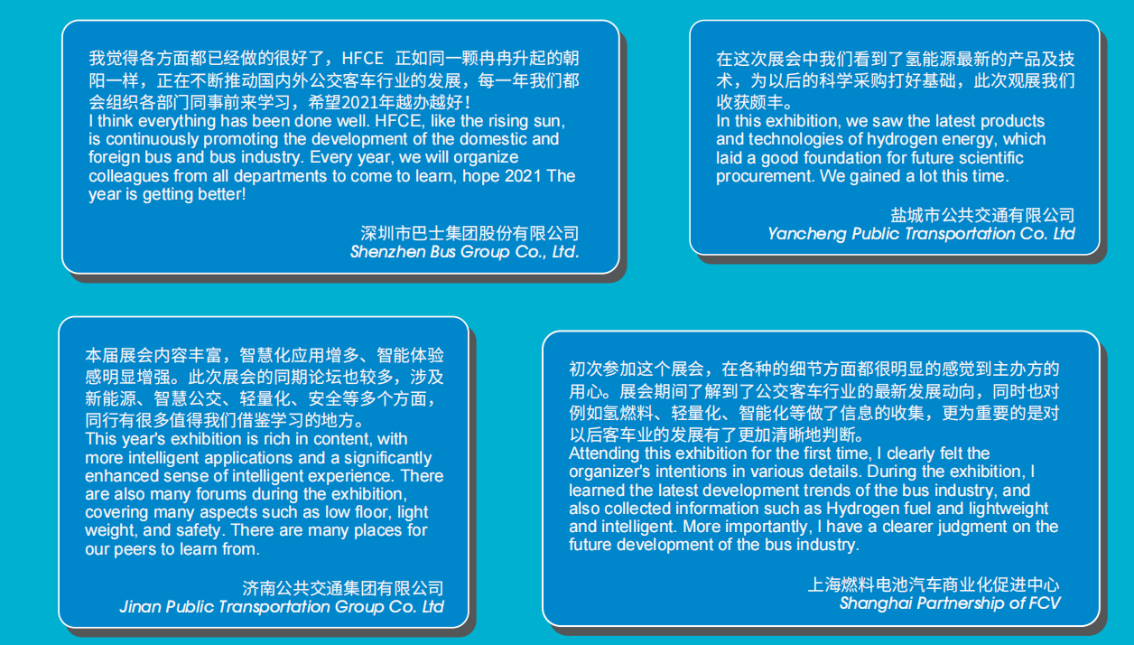 總投資金額超2500億！搶灘氫能新賽道，助力能源企業(yè)騰飛(圖6)