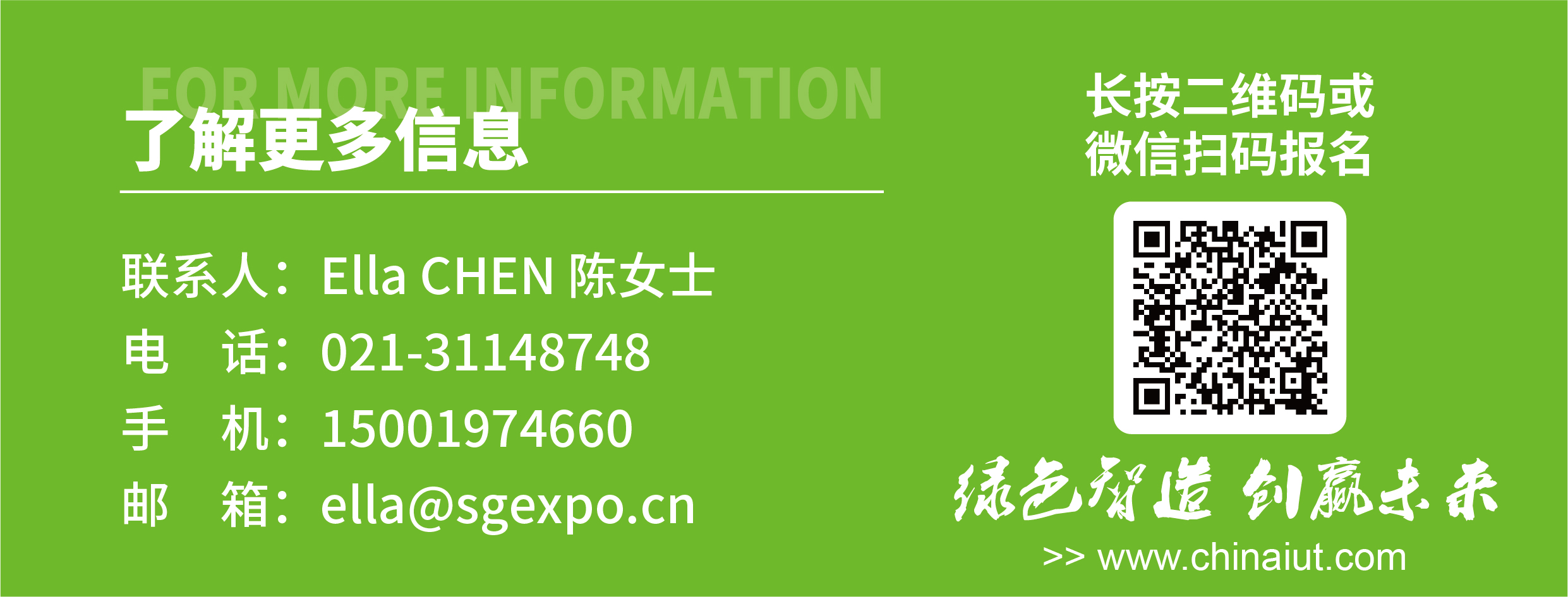 新時(shí)代城市旅游觀光巴士推進(jìn)發(fā)展論壇(圖6)