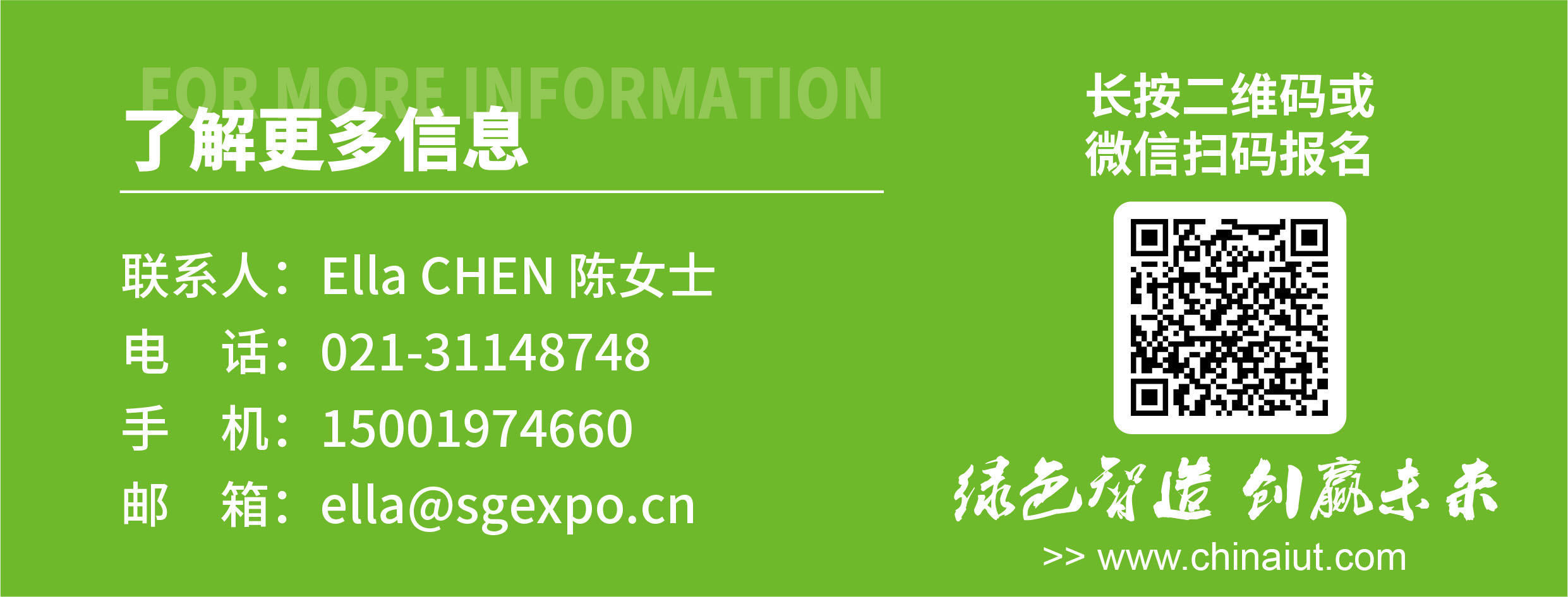 氫能及燃料電池汽車商業(yè)化發(fā)展論壇(圖4)